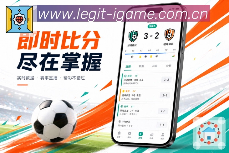<strong>爱游戏</strong>App 轻量加载二维码